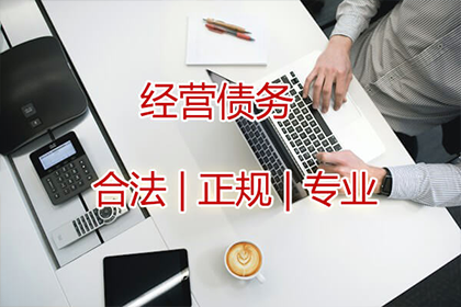 债务纠纷法律途径解决方法