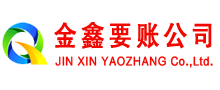 辰溪追债公司